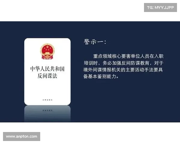 美国对捕食者间谍软件的制裁引发了间谍软件制造商的担忧 媒体 美国对捕食者间谍软件的制裁引发了间谍软件制造商的担忧 媒体